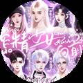 作精少女向前冲清软完整版 2025最新版v1.8